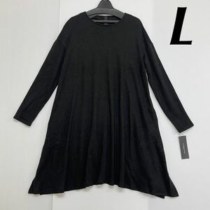 新品15442 Lサイズ　黒ブラック　Le rayon vert ＜ル・レヨン・ヴェール＞ウール混ドレープワンピース　チュニック　日本製