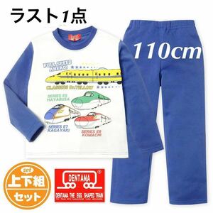  новый товар 62057 110cm.. Tama голубой обратная сторона ворсистый длинный рукав мохнатый пижама одежда для дома теплый мужчина . Kids Shinkansen ....dokta- желтый волчок .
