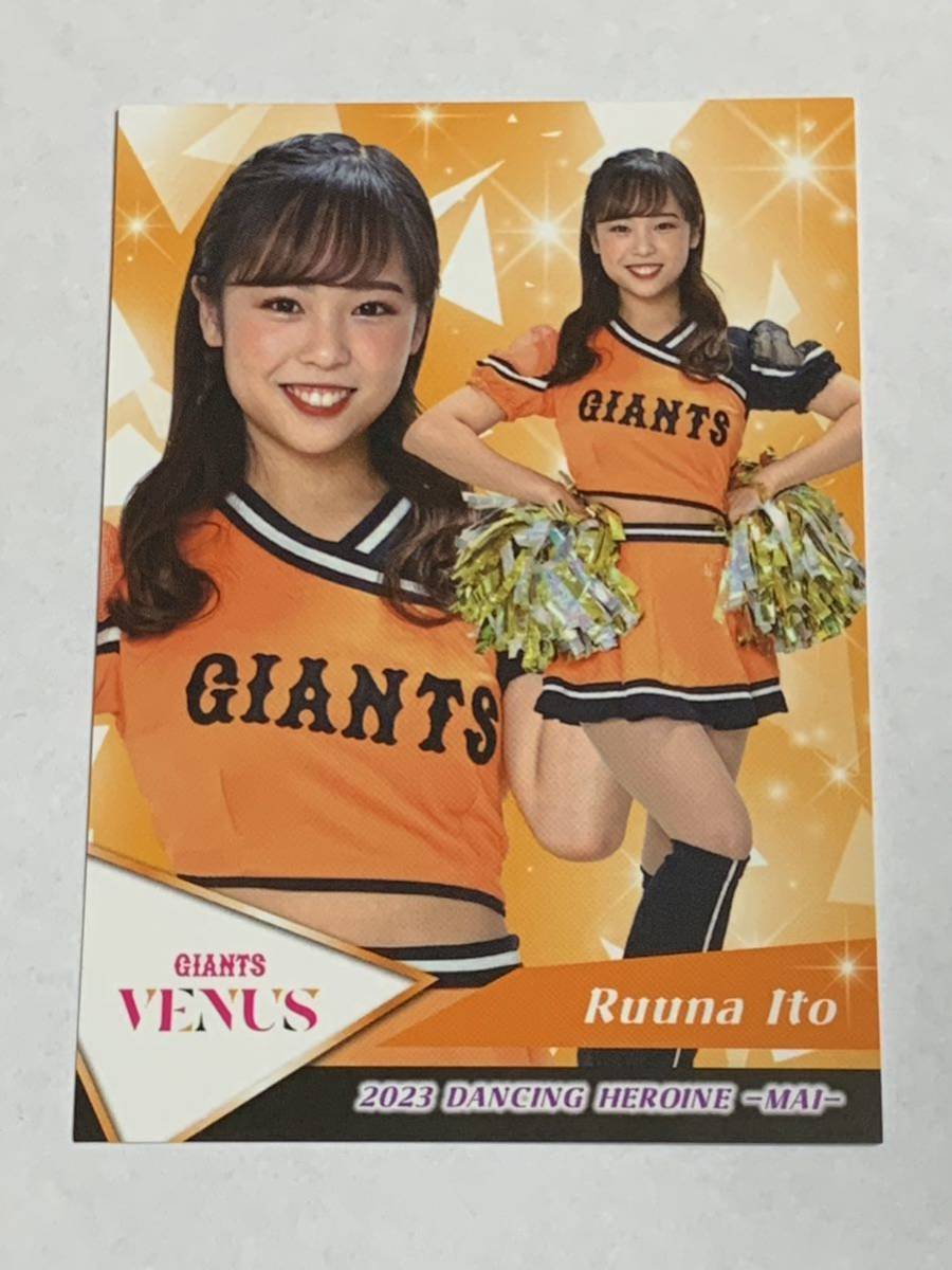 2023年最新】ヤフオク! -チアリーダーカードvenusの中古品・新品・未