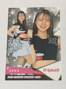 ANNA 杏菜 2023 BBM チアリーダー 舞 レギュラーカード ロッテ M☆Splash!! 即決