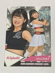 HAZUKI はづき 2023 BBM チアリーダー 舞 レギュラーカード ロッテ M☆Splash!! 即決