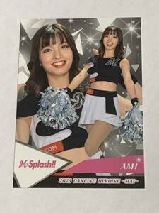 AMI 亜美 2023 BBM チアリーダー 舞 レギュラーカード ロッテ M☆Splash!! 即決