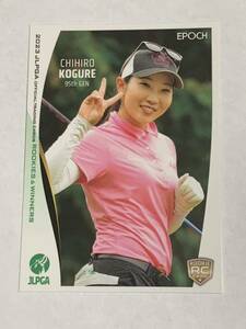 小暮千広 2023 EPOCH エポック JLPGA 女子ゴルフ ROOKIES & WINNERS RC ルーキー レギュラーカード 即決