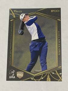 荒川怜郁 2023 EPOCH エポック JLPGA 女子ゴルフ TOP PLAYERS RC ルーキー レギュラーカード 即決