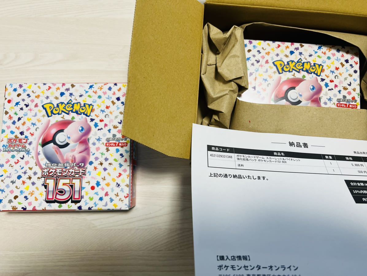 ヤフオク! ポケモンカードの落札相場・落札価格