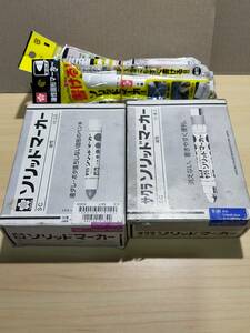 サクラ ソリッドマーカー しろ 青　むらさき　計27本セット 油性 白 ホワイト　ブルー　パープル