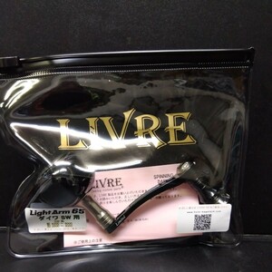 LIVRE リブレ ライトアーム65 ブラックチタン 数量限定カラー ダイワSW用 検索 リブレハンドル ブラックソウル ダイワ SOUL Wing EDITION