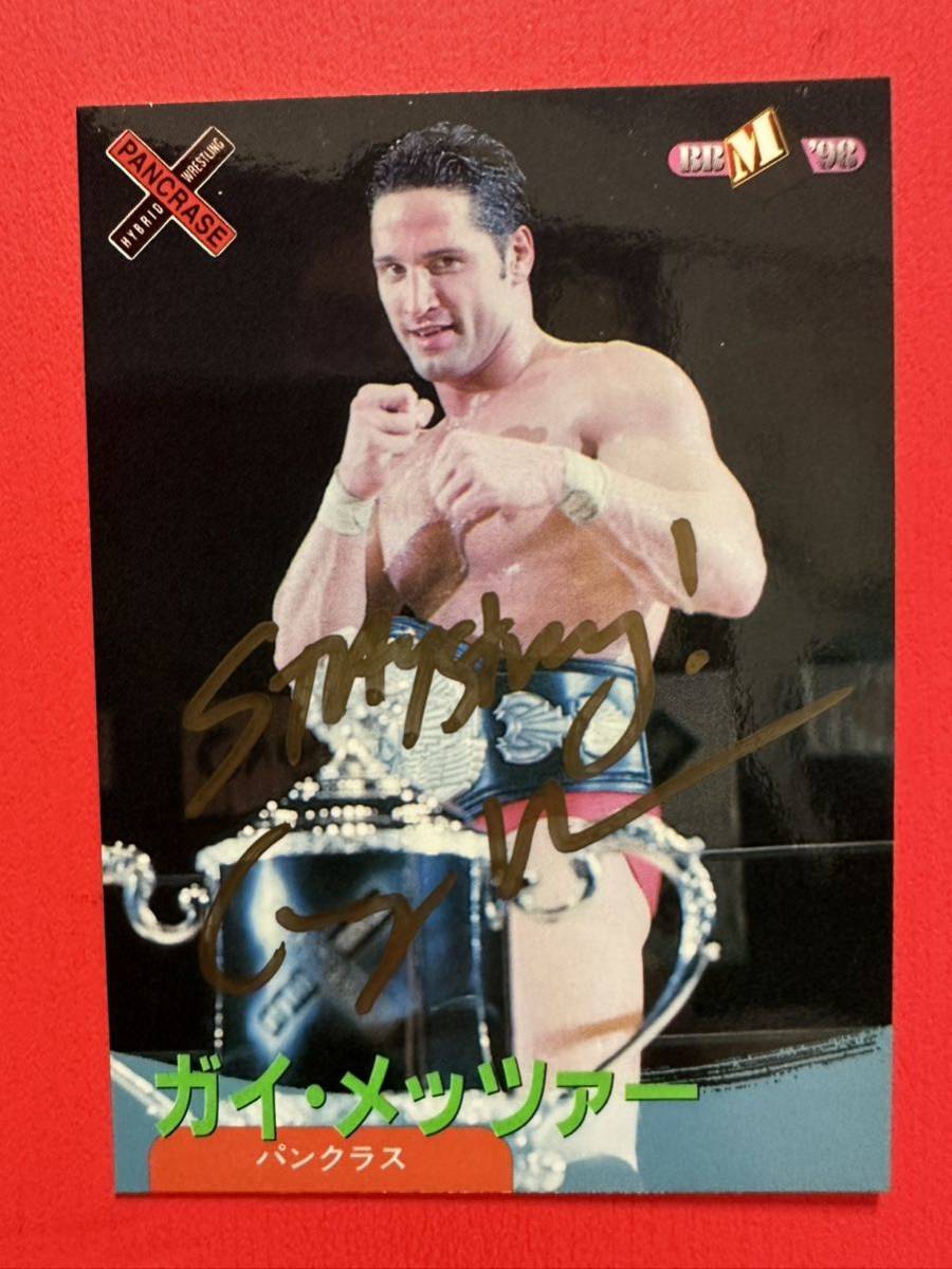 2023年最新】ヤフオク! -プロレス パンクラスの中古品・新品・未使用品一覧