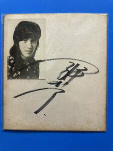  Noguchi Goro singer star autograph square fancy cardboard 