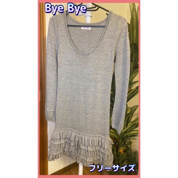 新品★ByeBye★バイバイ★膝丈ワンピース　フリル　グレー　ラメ糸　上品　清楚系★レディース