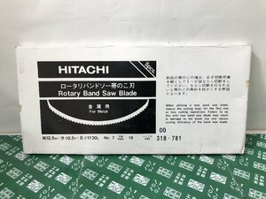 未使用中古品 ハンドツール HITACHI KOKI(日立工機) ロータリーバンドソー帯のこ刃(12.5w×0.5T×1130L) 5本入 318-781 IT15VW6BSOWC