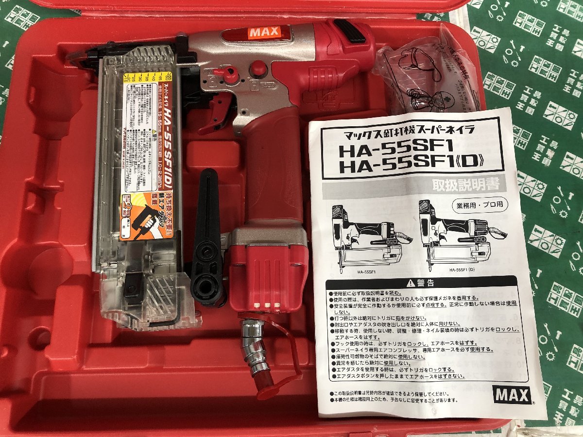 ヤフオク! -「max ha-55sf1(d)」の落札相場・落札価格