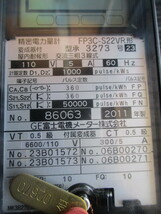富士電機　精密電力量計　FP3C-S22VR　２個セット　_画像4