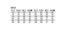 バートル 8033 キャメル 88サイズ 秋冬用 メンズ ズボン 防寒対応 防縮 綿素材 作業服 作業着 8031シリーズ_画像3