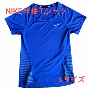 ナイキ 半袖Tシャツ　ランニングシャツ