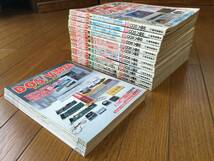 マイコンBASICマガジン 1998年1月〜12月号　1年分12冊＋付録12冊　電波新聞社 ベーマガ パソコンゲーム BASIC Magazine_画像9