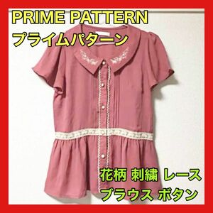 PRIME PATTERN プライムパターン 花柄 刺繍 レース ブラウス 襟
