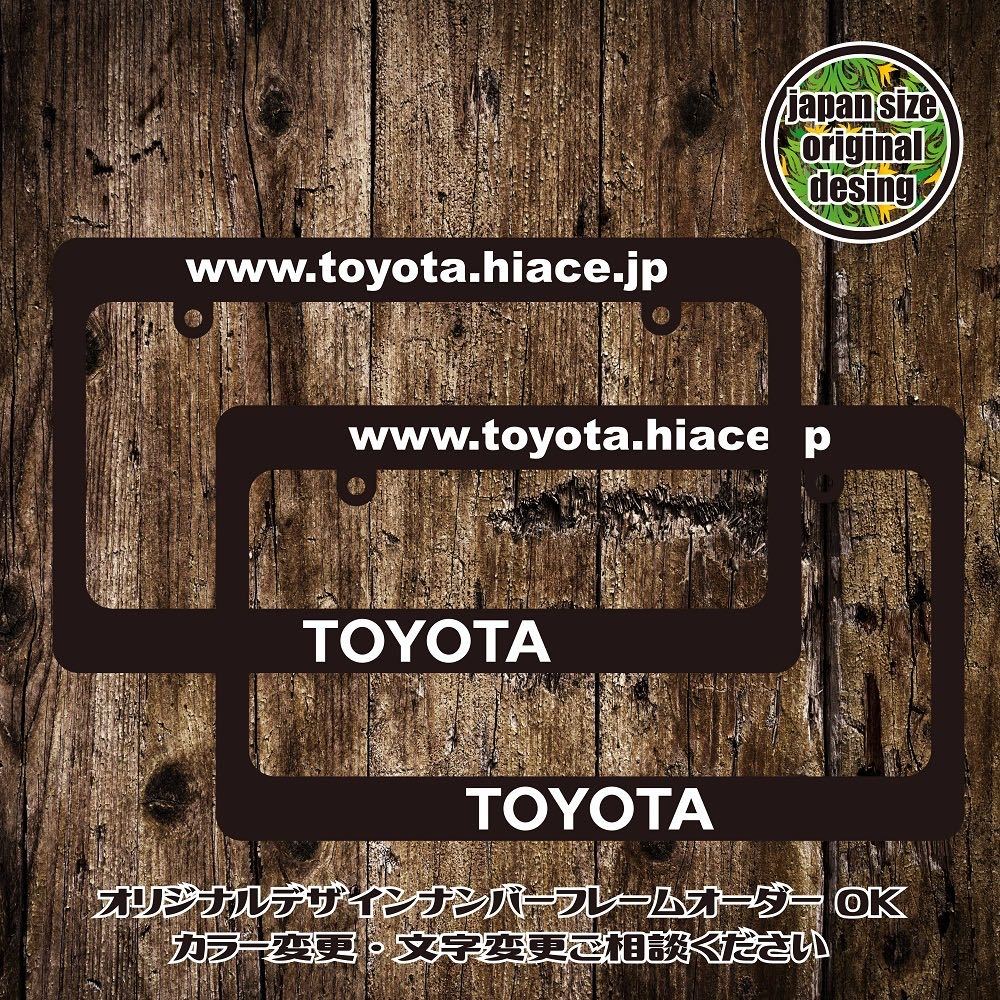 ホンダ HONDA ナンバーフレーム 日本ナンバーサイズ 前後セット