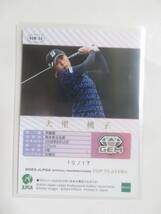 2023 EPOCH エポック JLPGA 女子 プロゴルフ TOP PLAYERS GEM 17枚限定 大里桃子 10/17_画像2