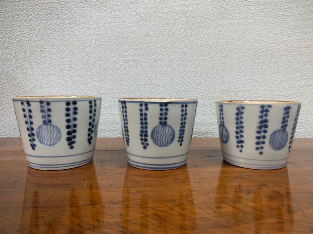 2023年最新】ヤフオク! -古 伊万里 蕎麦 猪口の中古品・新品・未使用品一覧