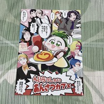 ジョジョの奇妙な冒険同人誌 へいらっしゃいあんさつカフェ 2冊セット/めっちゃアレなんちゃら/暗殺チーム_画像2