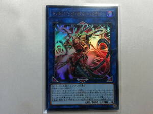 トポロジック・ボマー・ドラゴン [UR] COTD-JP046 遊戯王OCG CODE OF THE DUELIST