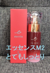 etalite* essence M2 very moist VA045* car rure