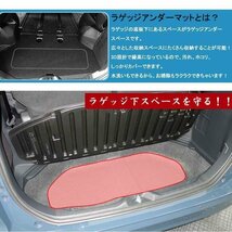 【3Dラゲッジアンダーマット/車種専用設計】★TOYOTA ヴォクシー(VOXY)ZWR90W/ZWR95W/MZRA90W/MZRA95W R4/1～★7人乗り/8人乗り(HN07T13015_画像3