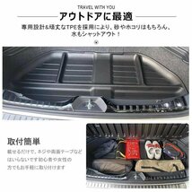 【3Dラゲッジアンダーマット/車種専用設計】★TOYOTA ヴォクシー(VOXY)ZWR90W/ZWR95W/MZRA90W/MZRA95W R4/1～★7人乗り/8人乗り(HN07T13015_画像4