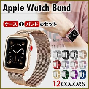 259ピンクゴールド44mm/ アップルウォッチ バンド Apple Watch シリーズ Series9 ultra 8 7 6 5 4 SE ステンレス 49 45 44 42 41 40 38 mm
