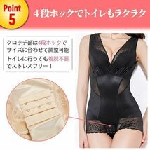 二五三黒XXXL/ ボディスーツ 補正下着 ボディーシェイパー バストアップ ダイエット レディース 女性 猫背矯正 姿勢矯正 背筋矯正 引き締め_画像7