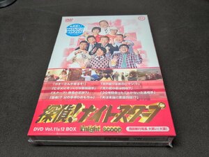 セル版 未開封 探偵!ナイトスクープ DVD Vol.11&12 BOX / ec719