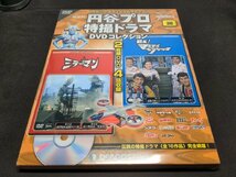 未開封 円谷プロ 特撮ドラマDVDコレクション 38 / ミラーマン 47,48話 / 戦え!マイティジャック 3,4話 / eh319_画像1