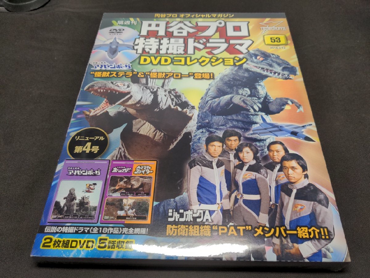 Yahoo!オークション -「トリプルファイター dvd」(DVD) の落札 Yahoo!オークション -「トリプルファイター dvd」(DVD) の落札