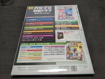 未開封 円谷プロ 特撮ドラマDVDコレクション 83 / ジャンボーグA 23,24話 / スターウルフ 13,14話 / eh319_画像2