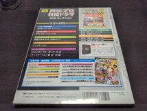 未開封 円谷プロ 特撮ドラマDVDコレクション 95 / ジャンボーグA 47,48話 / ファイヤーマン 13,14話 / eh319_画像2