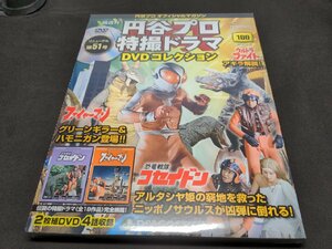 未開封 円谷プロ 特撮ドラマDVDコレクション 100 / 恐竜戦隊コセイドン 7,8話 / ファイヤーマン 23,24話 / eh319