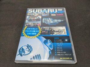 セル版 DVD スバルのすべて (SUBARU) / 難有 / ei197