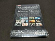 セル版 DVD METAL GEAR SOLID 2 BANDE DESSINEE / dl585_画像4