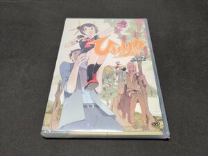 セル版 DVD 未開封 ひまわりっ!! 2 / 難有 / ei522