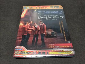 セル版 Blu-ray+DVD 未開封 ジャージー・ボーイズ / 2枚組 / ei690