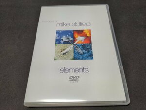 海外版 DVD Elements / The Best Of Mike Oldfield / マイク オールドフィールド / ei170