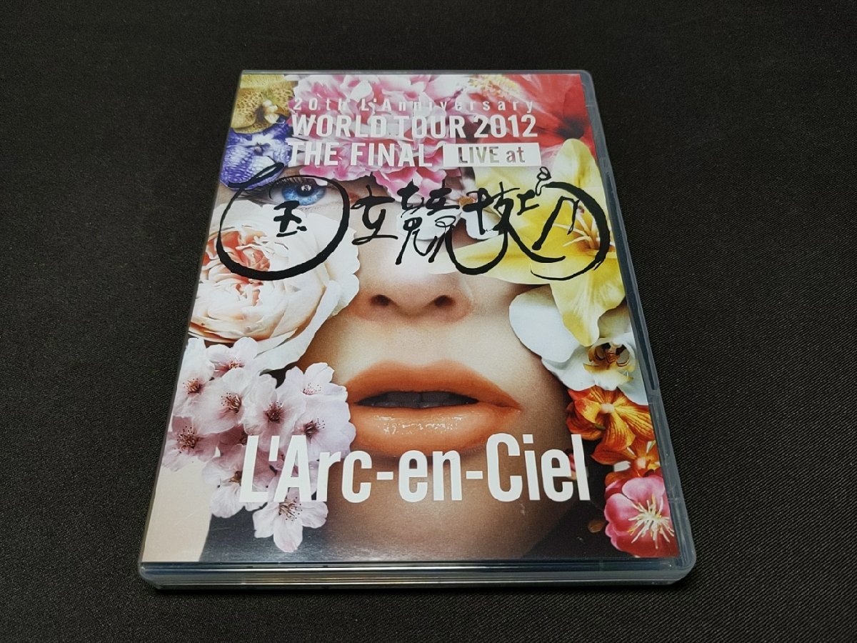 2023年最新】ヤフオク! -20th l'anniversary live l'arc～en～cielの