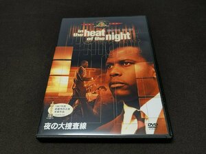 セル版 DVD 夜の大捜査線 / de496