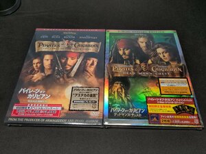セル版 DVD 未開封 パイレーツ・オブ・カリビアン 呪われた海賊たち + デッドマンズ・チェスト / 2本セット / cf343