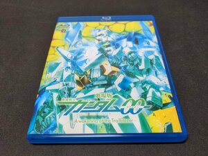 セル版 Blu-ray 劇場版 機動戦士ガンダムOO A wakening of the Trailblazer / dj275