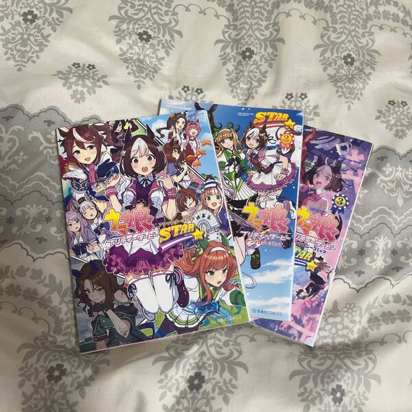 ウマ娘 アンソロジーコミック1-3巻