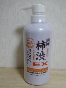 [m12041y z] 薬用 柿渋エキス配合 リンスインシャンプーEＸ 500mL　消臭＆スカルプ　頭皮、毛髪の汗臭、かゆみを防ぐ