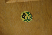 将棋盤 松寿 駒台 へそ有り 脚付き 厚さ 20.3cm ボードゲーム 対戦 木製 010JGLF48_画像3
