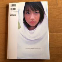 NA3740N451　酒井若菜写真集　予感　撮影：井ノ元浩二　1999年12月発行_画像7